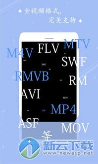 一、音乐播放器App的核心功能解析