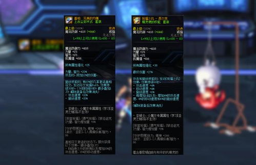 一、DNF卡盟服务的全天候特性