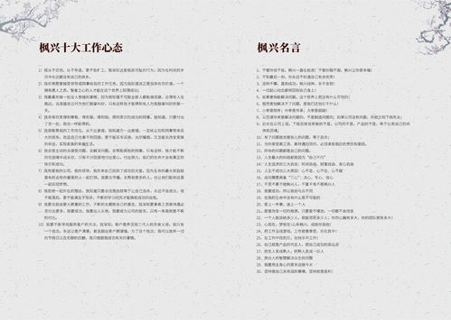 引言：討債公司合法性之辯