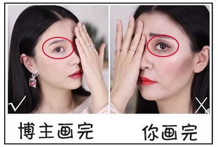 一、了解晕妆的原因