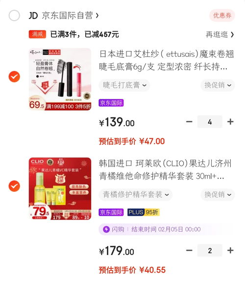 一、艾杜纱的特性