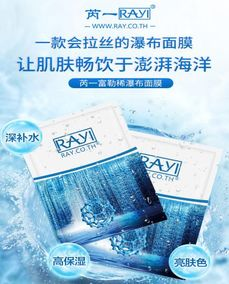 一、面膜成分分析