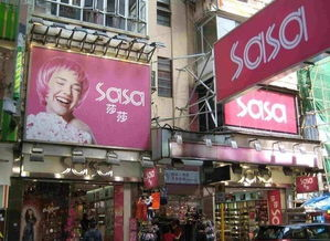 一、香港SASA的购物体验