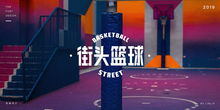 一、派对主题创意策划