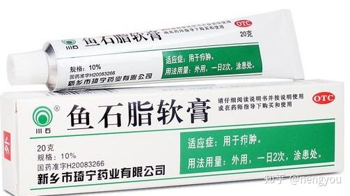 一、祛痘药膏的分类及作用原理