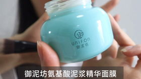 一、了解面膜的种类与作用