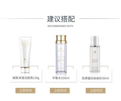 一、了解保湿乳的基本原理