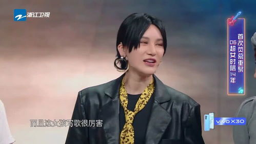 一、韩真真的成长背景