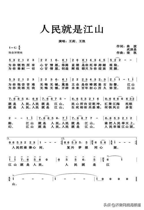 一、歌曲背景与创作初衷