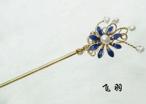 一、选择合适的簪子