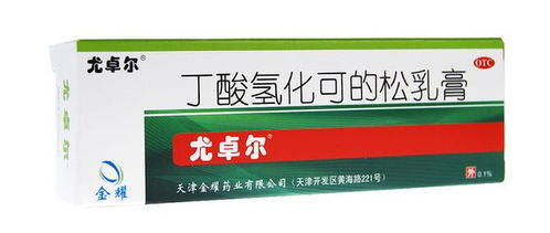 一、治痱子药膏的作用原理与分类