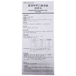 一、妈富隆价格概况