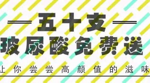 一、海薇玻尿酸注射的风险认知