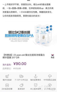一、低价卡盟辅助的诱惑与隐患