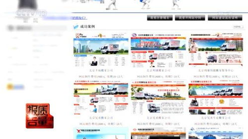 討債公司網(wǎng)站轉(zhuǎn)讓背后的行業(yè)現(xiàn)狀