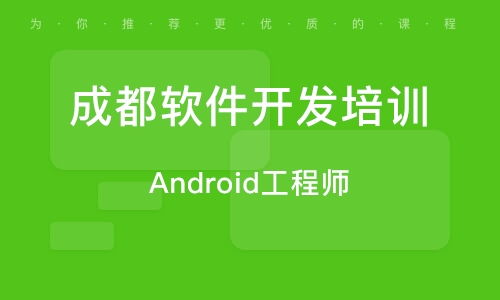 一、软件开发培训的重要性