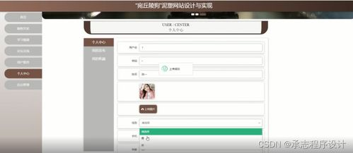 一、网页制作的基础要素