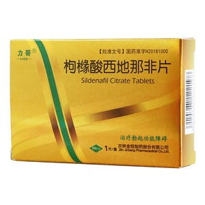 一、枸橼酸西地那非片的作用机制