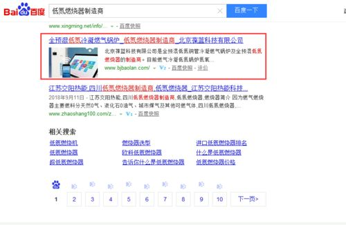 一、网站收录工具的重要性