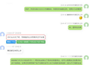 一、百度平台商家客服电话的重要性