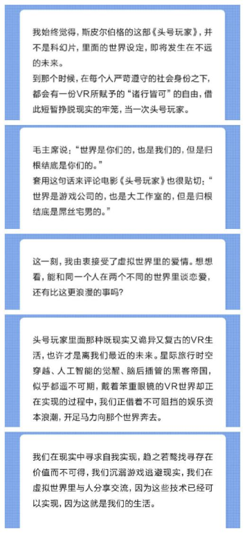 一、u客直谈概述