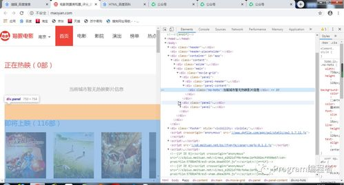 一、网站页面设计的基本原则