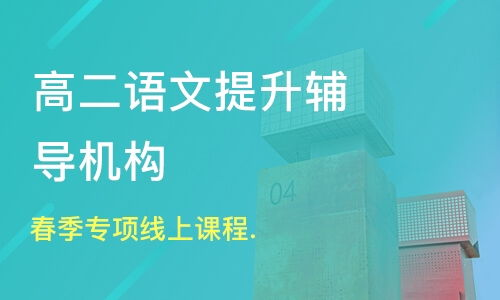 一、掌门一对一辅导的个性化特点