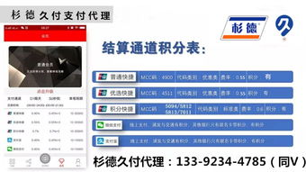 一、广告联盟代理平台概述