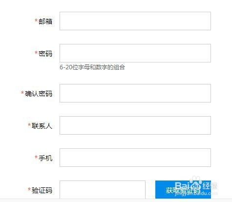 一、什么是站长之家whois查询?
