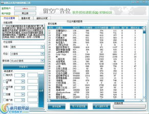 一、认识百度长尾关键词挖掘工具的重要性