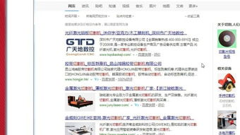 一、理解百度SEO收录软件的重要性