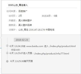 一、理解百度竞价推广关键词的重要性