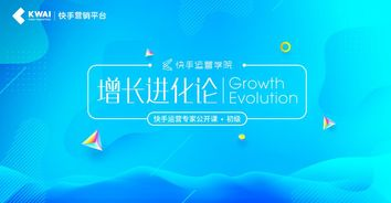 一、短视频营销的魅力