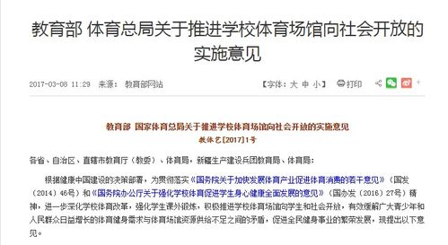 一、明确推广页目标