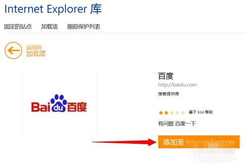 一、理解百度搜索引擎提交入口的重要性