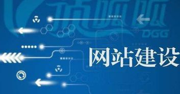 一、辽宁网站建设的必要性