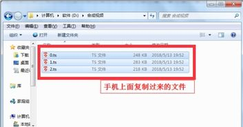 一、m3u8格式简介