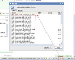 一、百度网页版入口链接的基本认识
