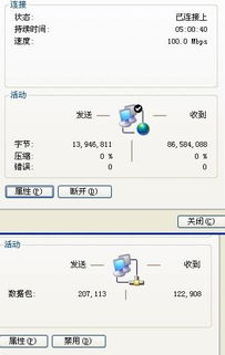1. 网站速度问题