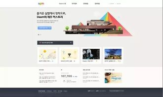 一、选择合适的免费网站建立平台