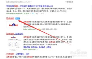 一、百度关键词搜索指数的重要性