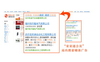 一、搜索引擎市场概述
