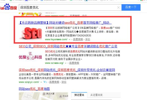 一、东莞网络优化公司服务内容概述