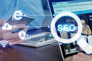一、搜索引擎优化（SEO）的基础操作