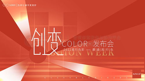 一、广告策划与创意设计