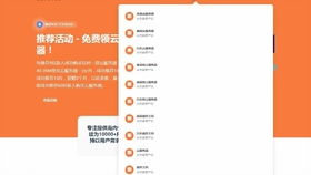 一、滕州网站建设的基础策略