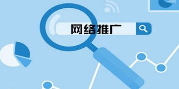 一、认识东莞网络推广平台的重要性