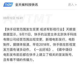一、概述投流平台的重要性
