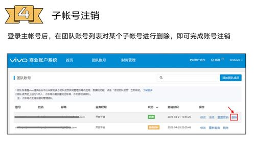 一、百度账号中心的基本功能