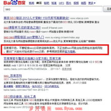 一、福建百度SEO排名的重要性